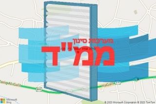  בדיר חנא - סינון אוויר לממד בדיר חנא