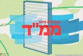  בקיבוץ געתון - סינון אוויר לממד בקיבוץ געתון
