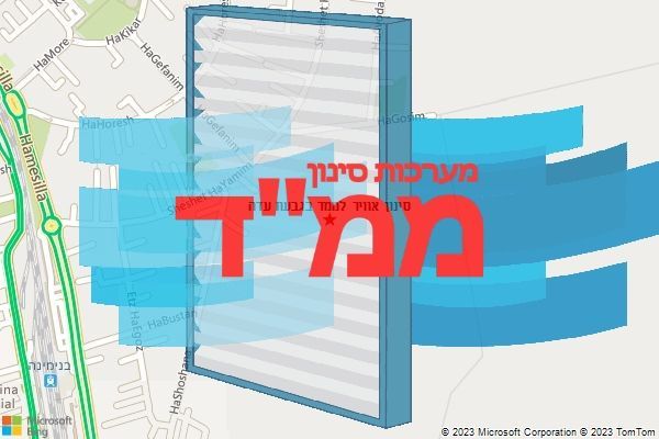 סינון אוויר לממד בגבעת עדה