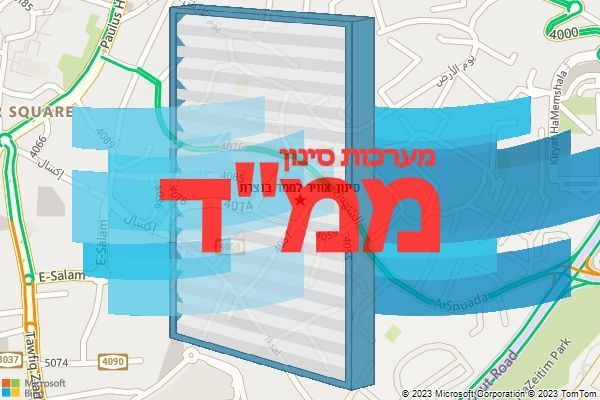 סינון אוויר לממד בנצרת