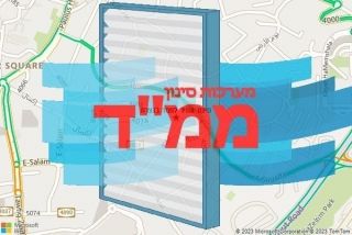  בנצרת - סינון אוויר לממד בנצרת