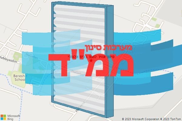 סינון אוויר לממד בבית אלעזרי