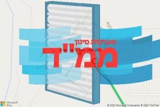 סינון אוויר לממד בישוב אשלים - סינון אוויר לממד בישוב אשלים
