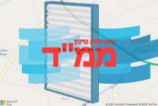 סינון אוויר לממד בקיבוץ רמת דוד - סינון אוויר לממד בקיבוץ רמת דוד