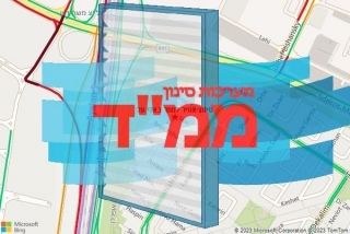  באלי על - סינון אוויר לממד באלי על