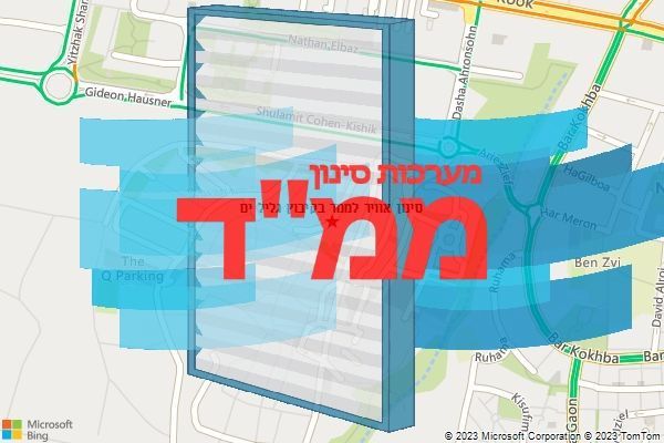 סינון אוויר לממד בקיבוץ גליל ים סינון אוויר לממד בקיבוץ גליל ים