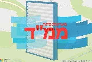  בגיתה - סינון אוויר לממד בגיתה