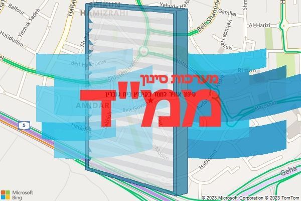 סינון אוויר לממד בקיבוץ בית גוברין