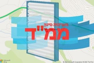 סינון אוויר לממד בעין הוד - סינון אוויר לממד בעין הוד