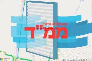סינון אוויר לממד באבן שמואל - סינון אוויר לממד באבן שמואל
