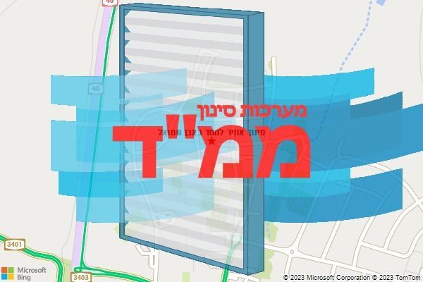 סינון אוויר לממד באבן שמואל