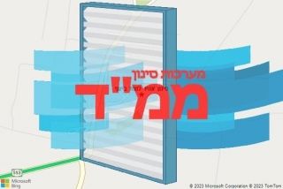 סינון אוויר לממד ביעף - סינון אוויר לממד ביעף