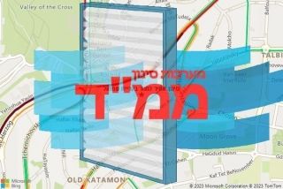  בקריית שמואל - סינון אוויר לממד בקריית שמואל