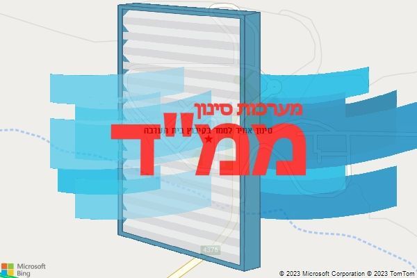 סינון אוויר לממד בקיבוץ בית הערבה