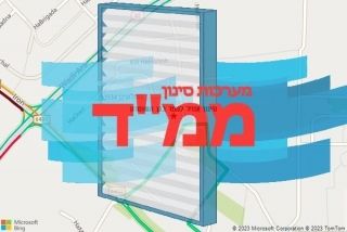  בגן השומרון - סינון אוויר לממד בגן השומרון
