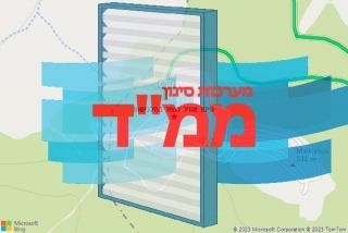  במלכישוע - סינון אוויר לממד במלכישוע