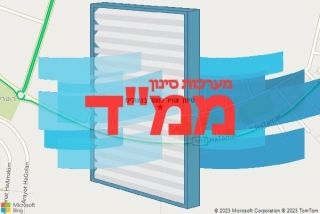 סינון אוויר לממד בגאולים - סינון אוויר לממד בגאולים