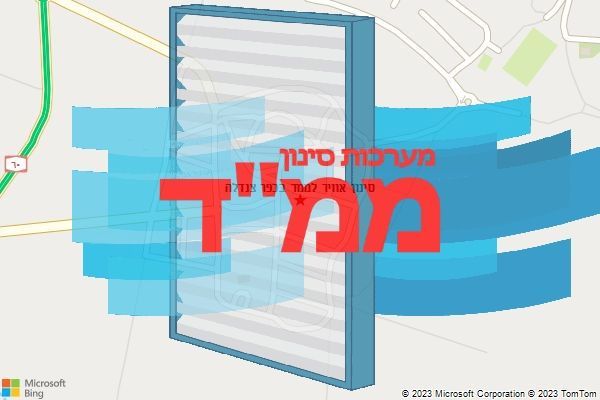 סינון אוויר לממד בכפר צנדלה