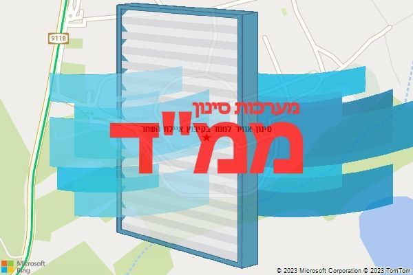 סינון אוויר לממד בקיבוץ איילת השחר