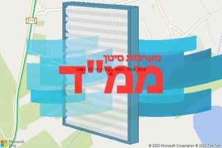 סינון אוויר לממד בקיבוץ איילת השחר - סינון אוויר לממד בקיבוץ איילת השחר