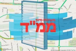 סינון אוויר לממד בגבעתיים - סינון אוויר לממד בגבעתיים