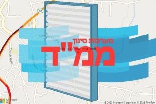 סינון אוויר לממד בכפר כנא - סינון אוויר לממד בכפר כנא