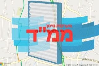  בבאקה אל גרביה - סינון אוויר לממד בבאקה אל גרביה