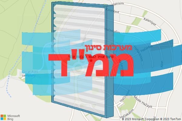 סינון אוויר לממד בגבעת אבני סינון אוויר לממד בגבעת אבני