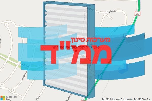 סינון אוויר לממד בספסופה כפר חושן