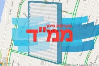 סינון אוויר לממד בנתניה - סינון אוויר לממד בנתניה