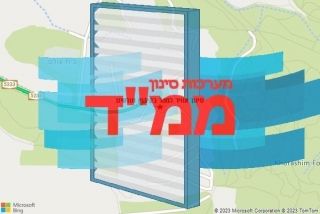 סינון אוויר לממד בקיבוץ חורשים - סינון אוויר לממד בקיבוץ חורשים