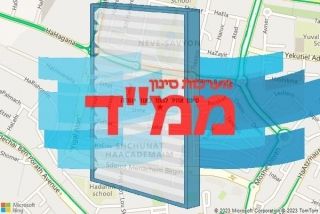 סינון אוויר לממד באור יהודה - סינון אוויר לממד באור יהודה