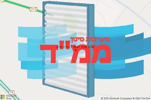 סינון אוויר לממד בקיבוץ אפק