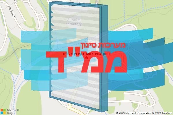 סינון אוויר לממד בקיבוץ אלונים