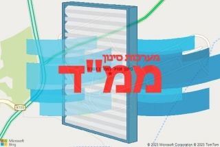  באשרת - סינון אוויר לממד באשרת