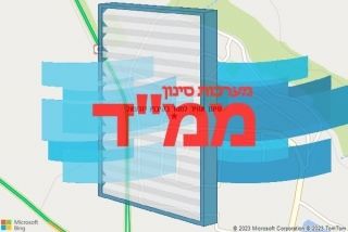  בקיבוץ יזרעאל - סינון אוויר לממד בקיבוץ יזרעאל