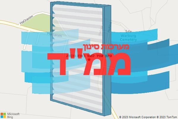 סינון אוויר לממד בשדה ורבורג