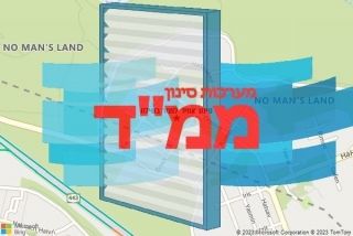 סינון אוויר לממד בשילת - סינון אוויר לממד בשילת