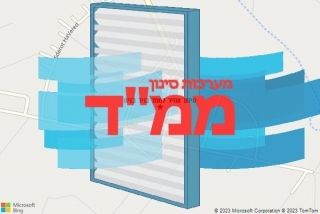 סינון אוויר לממד בניר בנים - סינון אוויר לממד בניר בנים