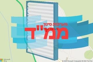  בבאר מלכה - סינון אוויר לממד בבאר מלכה