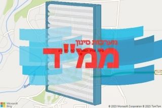 בקיבוץ בית זרע - סינון אוויר לממד בקיבוץ בית זרע