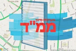 סינון אוויר לממד בבית צבי - סינון אוויר לממד בבית צבי