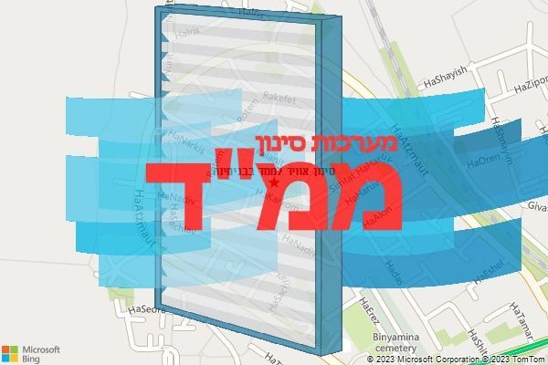 סינון אוויר לממד בבנימינה