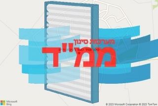 סינון אוויר לממד בקיבוץ נירים - סינון אוויר לממד בקיבוץ נירים
