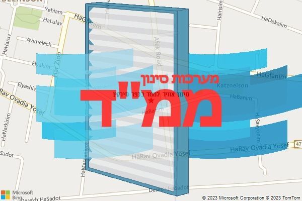 סינון אוויר לממד בכפר סירקין