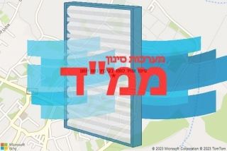 סינון אוויר לממד בקיבוץ רמת יוחנן - סינון אוויר לממד בקיבוץ רמת יוחנן