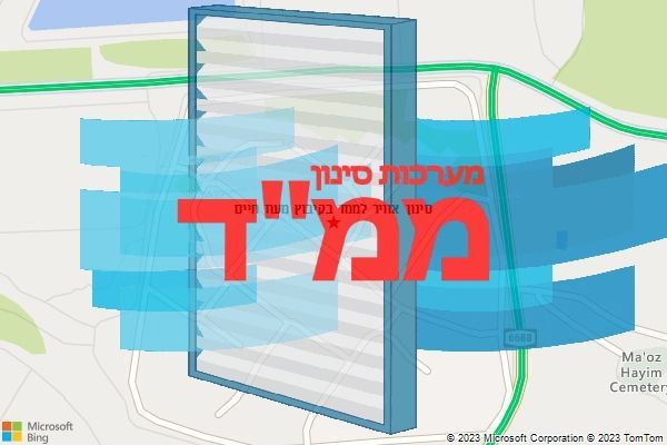 סינון אוויר לממד בקיבוץ מעוז חיים סינון אוויר לממד בקיבוץ מעוז חיים