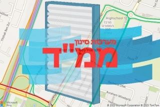 סינון אוויר לממד בנחלת יהודה - סינון אוויר לממד בנחלת יהודה