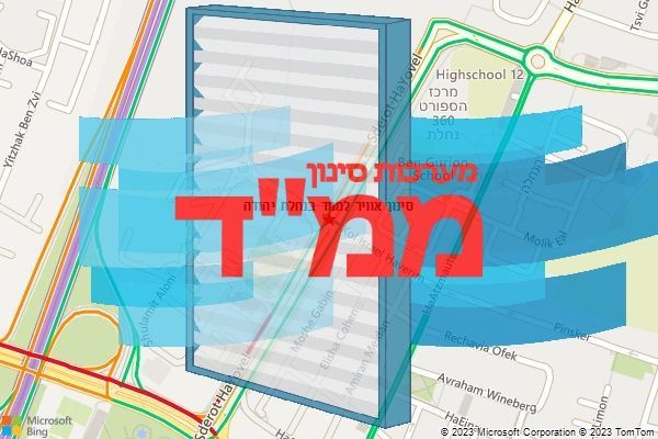 סינון אוויר לממד בנחלת יהודה