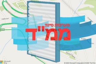 סינון אוויר לממד בהר גילה - סינון אוויר לממד בהר גילה